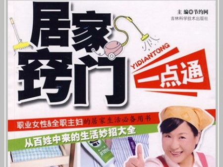 �Ӽ�����һ��ͨ(��Լ��������ܣ�