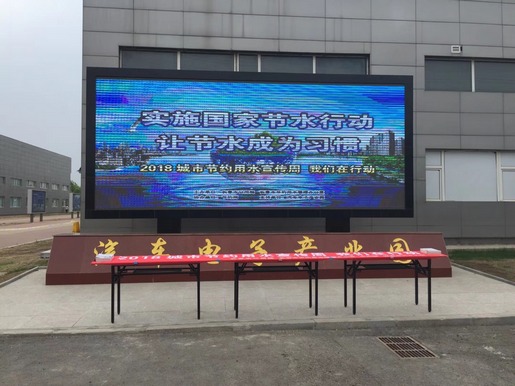 ��������2018����н�ˮ�����ܻ