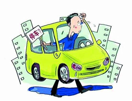 ���ʩ�ߣ��ƽ�ͣ����