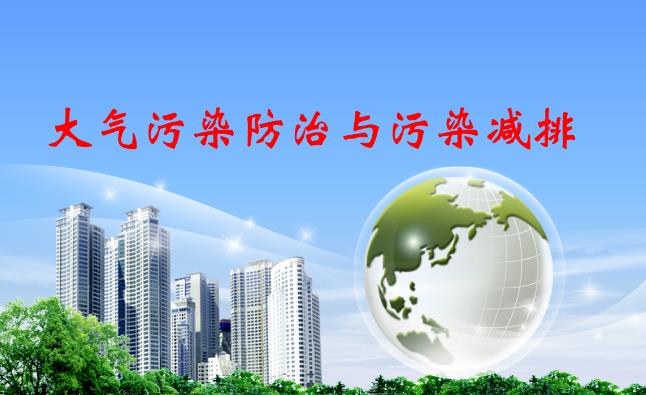 ƽ���д���ǰ�������Ⱦ���γ�Ч����